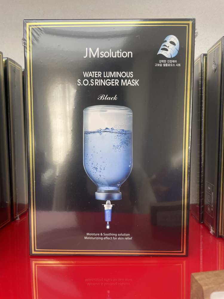 JM肌司研 水滋养水盈补水面膜