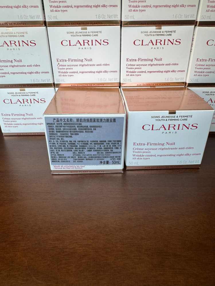 娇韵诗焕颜弹力晚安霜50ml*6