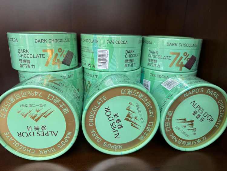 爱普诗74%可可黑巧克力120g