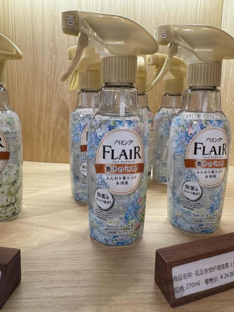 花王衣物护理喷雾（缤纷果香）
