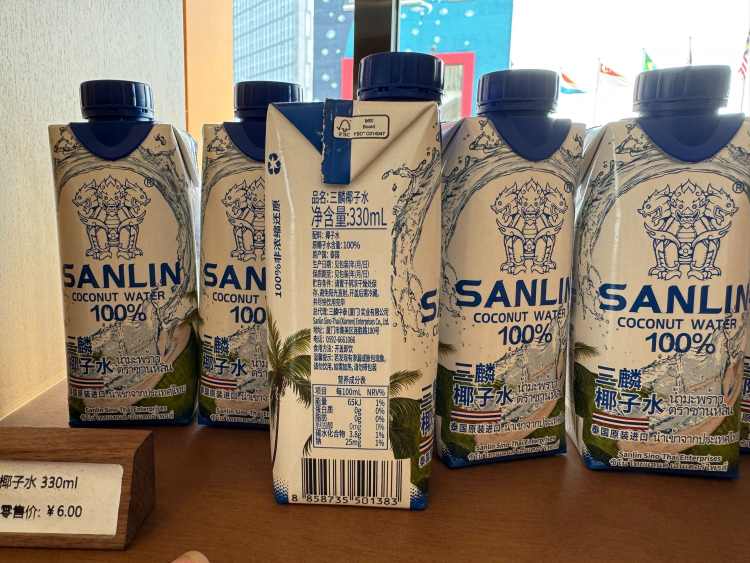 三麟天然椰子水330ml