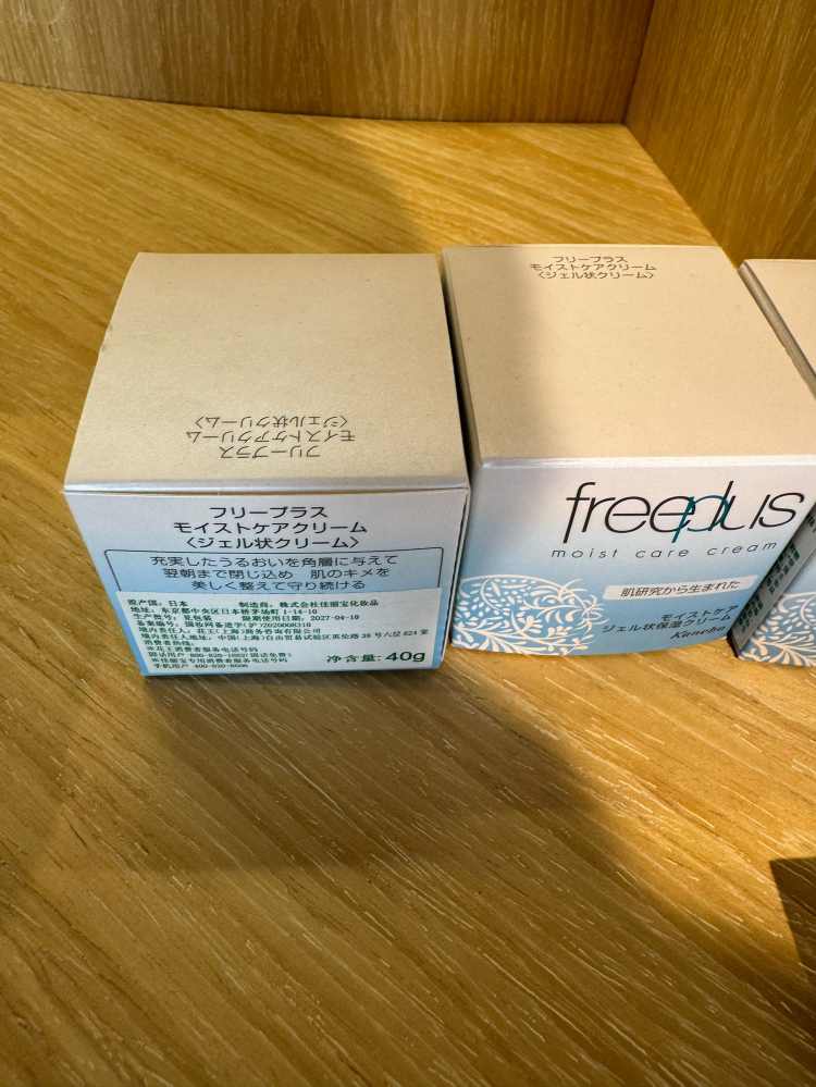 芙丽芳丝保湿修护面霜40g