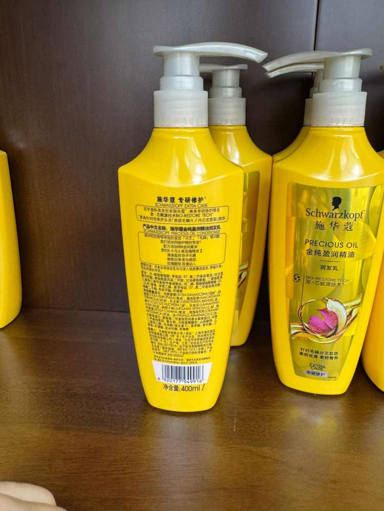 施华蔻金纯盈润精油发乳400ml