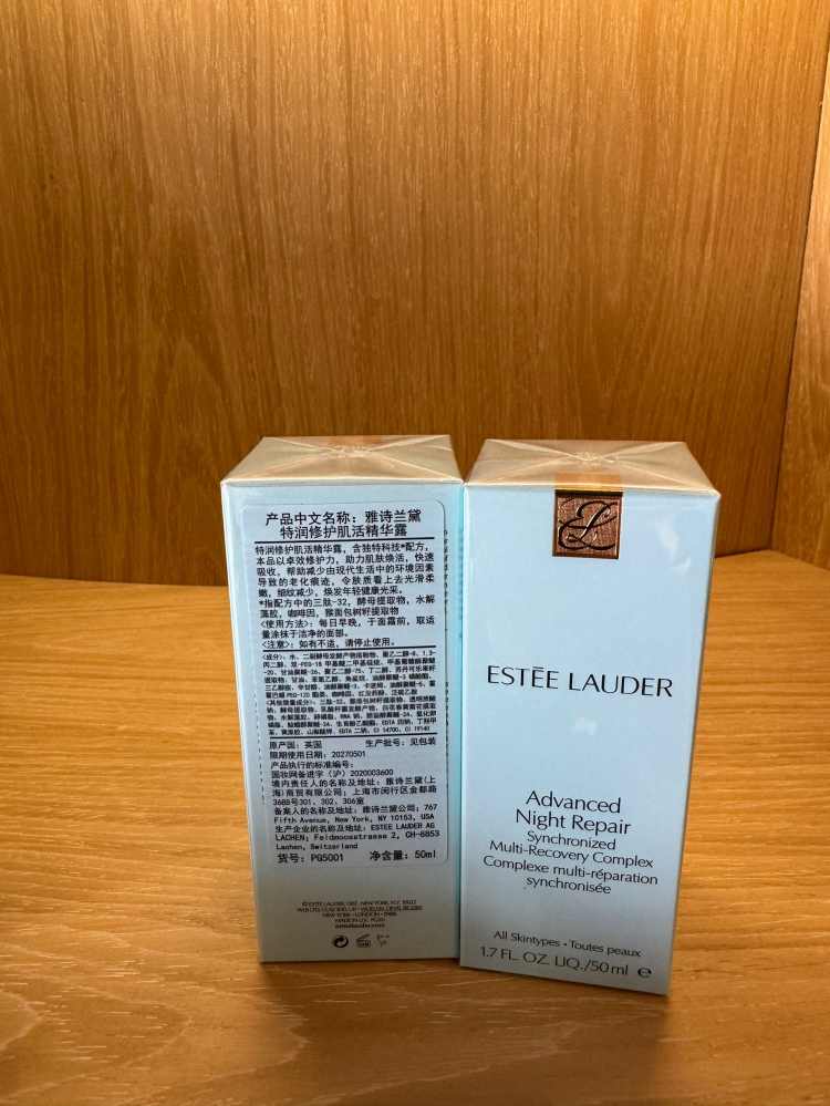 雅诗兰黛特润修护肌活精华露50ml
