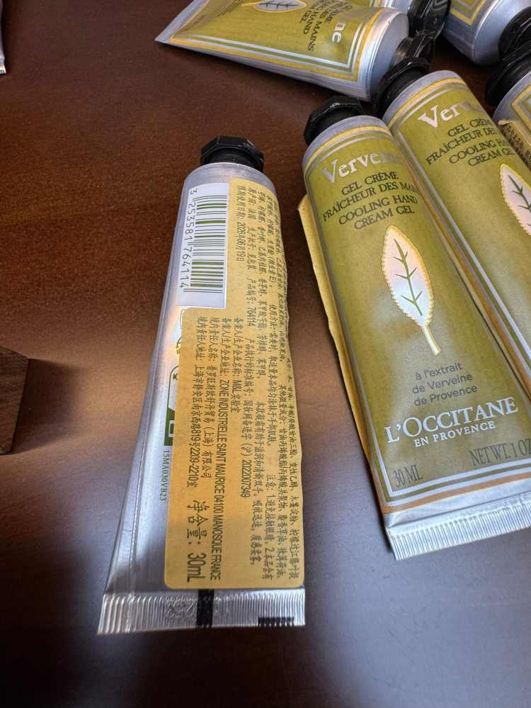 欧舒丹马鞭草香润手霜30ml