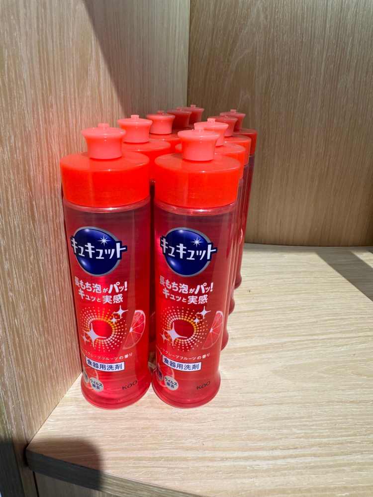 花王除菌洗洁精果蔬清洁剂红色葡萄柚香240ml