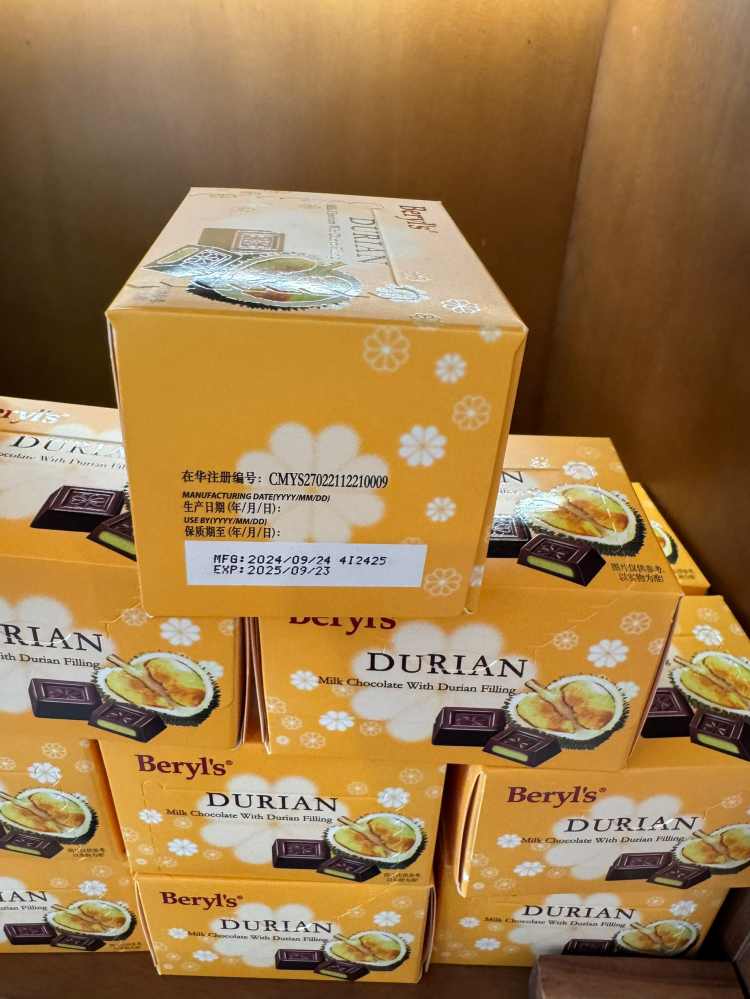 倍乐思提拉米苏牛奶巧克力