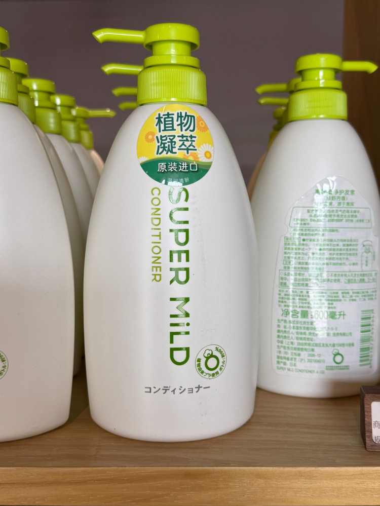 惠润柔净护发素（绿野芳香）600ml