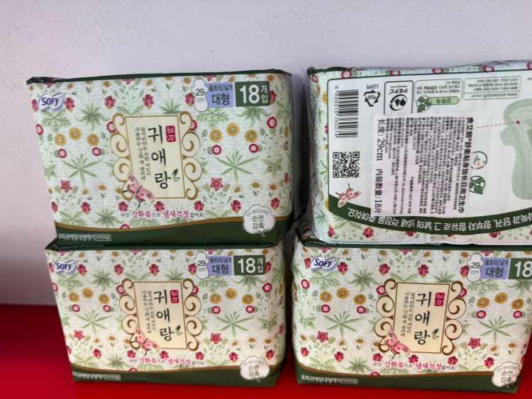 贵艾朗卫生巾一大29cm（日用）29cm*18