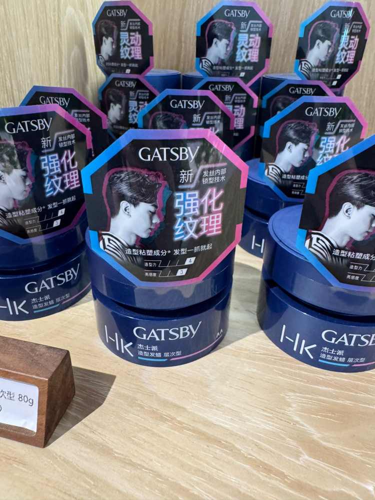 杰士派造型发蜡层次型 80g